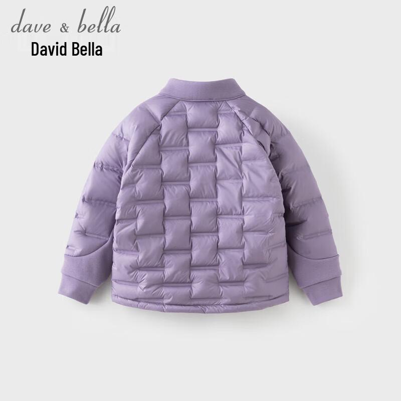 Davybella Kids' Lightweight Duck Down Jacket
