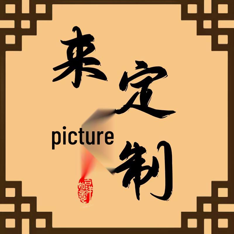 

Мистецтво з подвійним переглядом: Слова здалеку, фотографії зблизька. Ідеально підходить для декору вітальні та креативного подарунка для друзів/пар. Декоративна настінна рамка. Seven inches