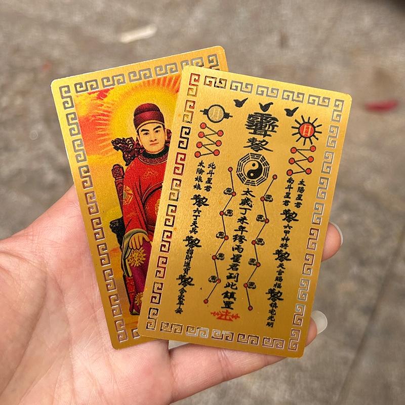 Energy Protection Tai Sui 2027 Gold Card Perfect for Feng Shui Practices