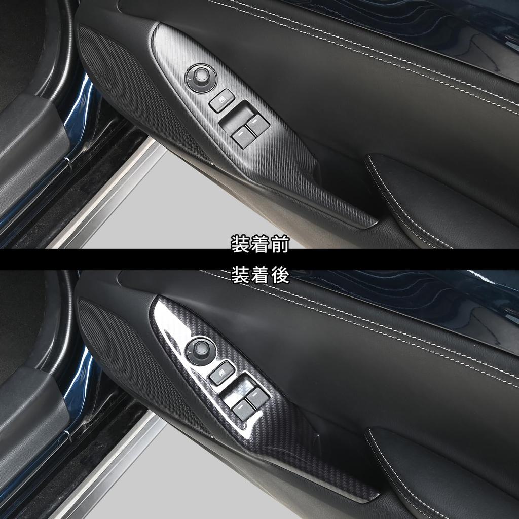 SecondStage Mazda Roadster ND Series PWSW Door Switch Panel with Digital Carbon Fiber Look (Z044DCB)