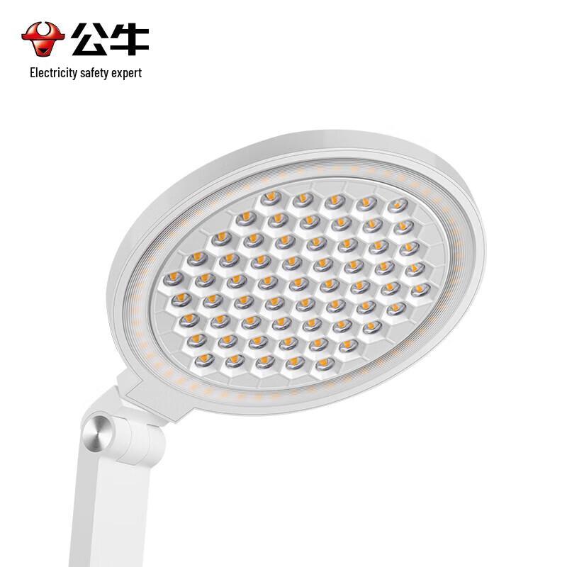 BULL Smart Full Spectrum Learning Desk Lamp