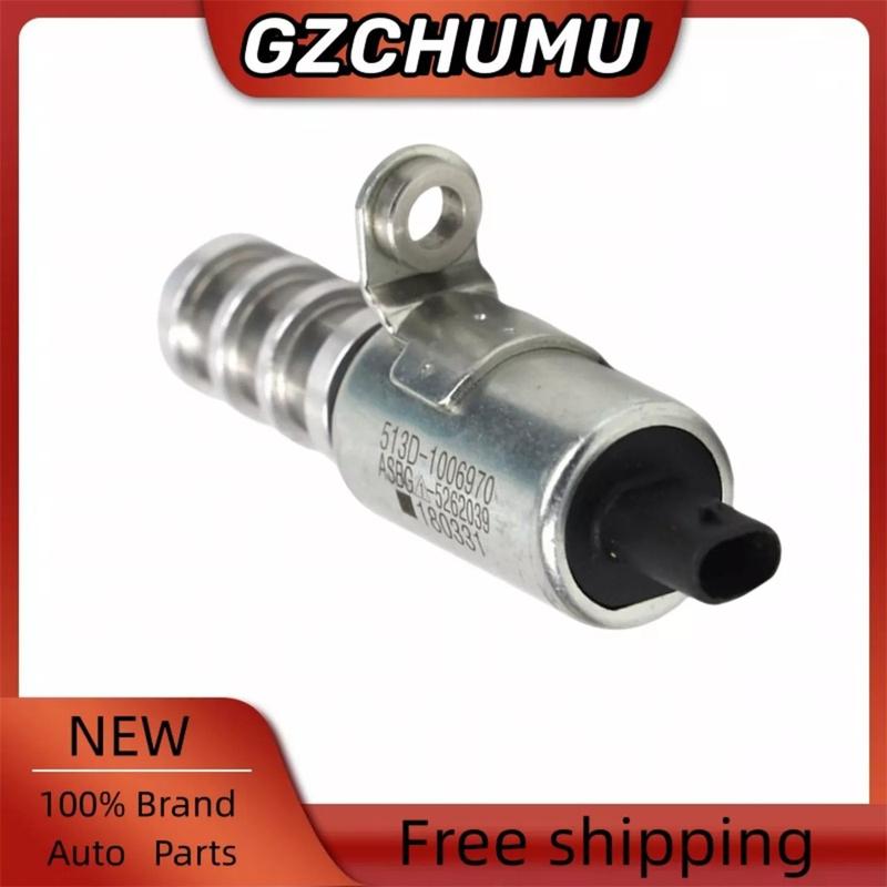 Camshaft Variable Timing Solenoid Valve 513D-1006970-01 513D-1006970 For BAIC M3