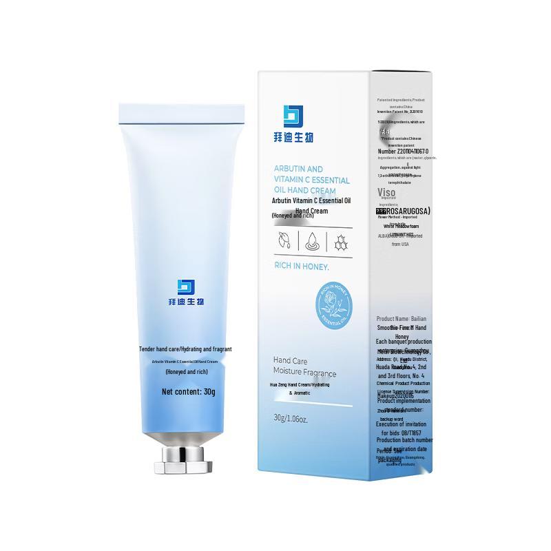 Baidi Bio Moisturizing & Anti-Cracking Hand Cream