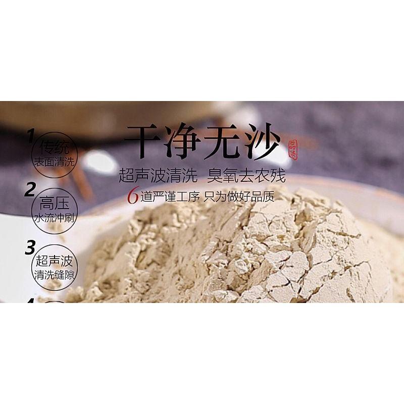 Amerikanisches Ginseng-Pulver, amerikanische Ginseng-Scheiben, Premium Changbaishan-Kräuter, 250 g