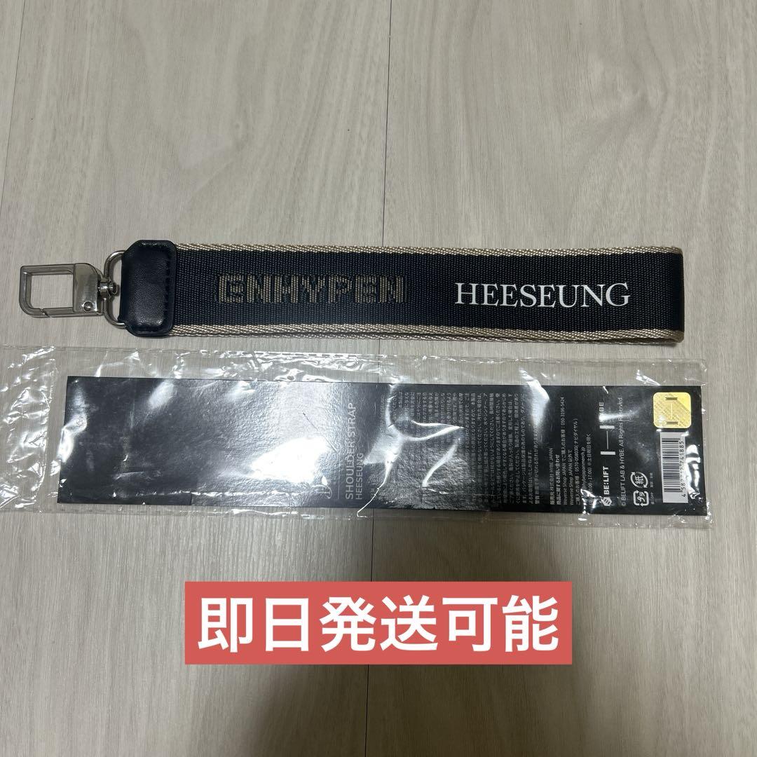 

[USED] ENHYPEN HEESEUNG Multi-Strap Heeseung Fate Merchandise