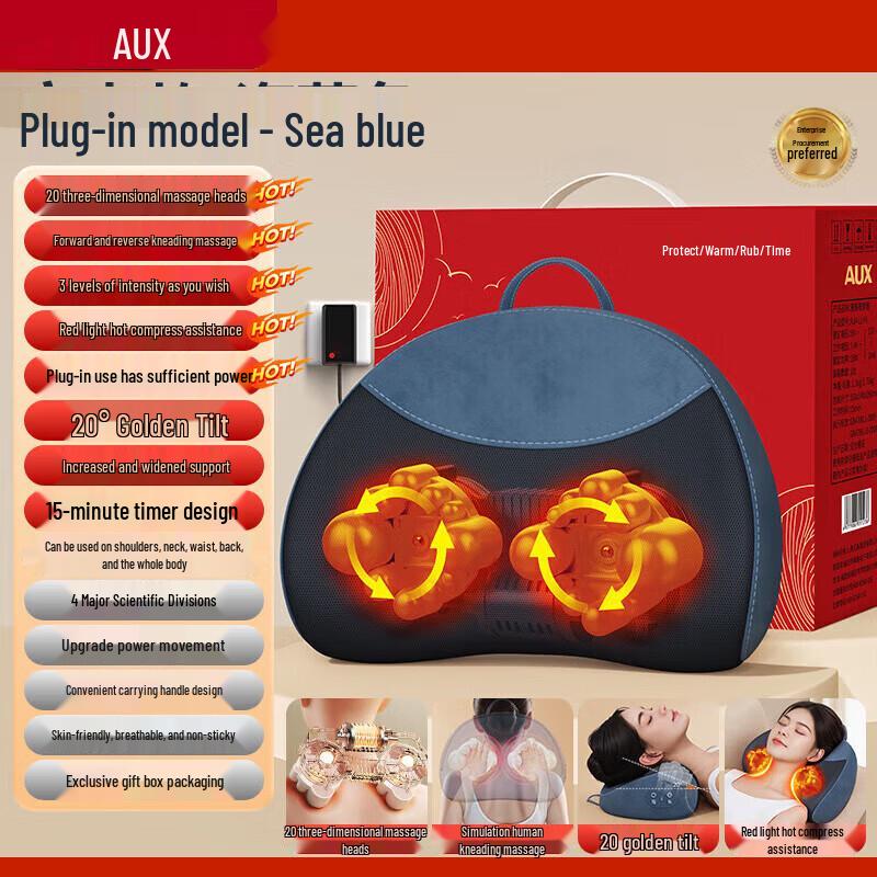 

AUX Full Body Kneading Massager with Heat