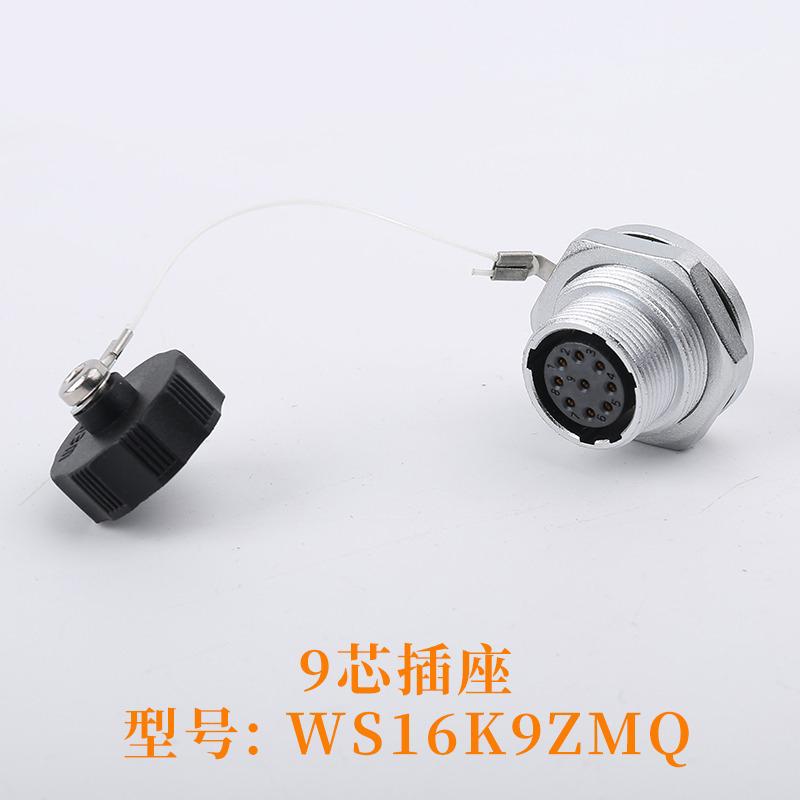 WEIPU WS16 TQ+ZMQ 2 3 4 5 7 9 10Pin Male Plug Female Socket Jack Industrial Waterproof Connector AC DC Power Adapter +Dust Cover