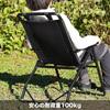 RcrCamp High Back Recliner Black Comes with Storage Case Folding Rover Chair Aluminum Chair Aluminum Deck Chair Compact Folding Chair Outdoor Chair
