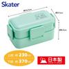 Skater 2-tiered lunch box, 600ml, for women, made in Japan, with a dome-shaped lid for easy packing, dishwasher and microwave safe, in a nuanced