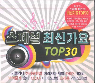 CD VARIOUS  Special Latest Songs TOP30 GMCD0077 GOOD MUSIC 2012 South Kore KPopAsia Used