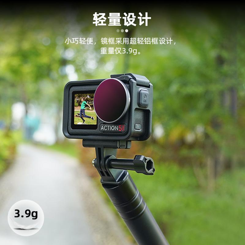 Applicable to DJI ACTION 3/4/5 pro set version filter UV protector CPL polarizer ND dimming accessories