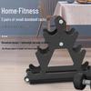 WEZHO 3-Pair Home Dumbbell Rack