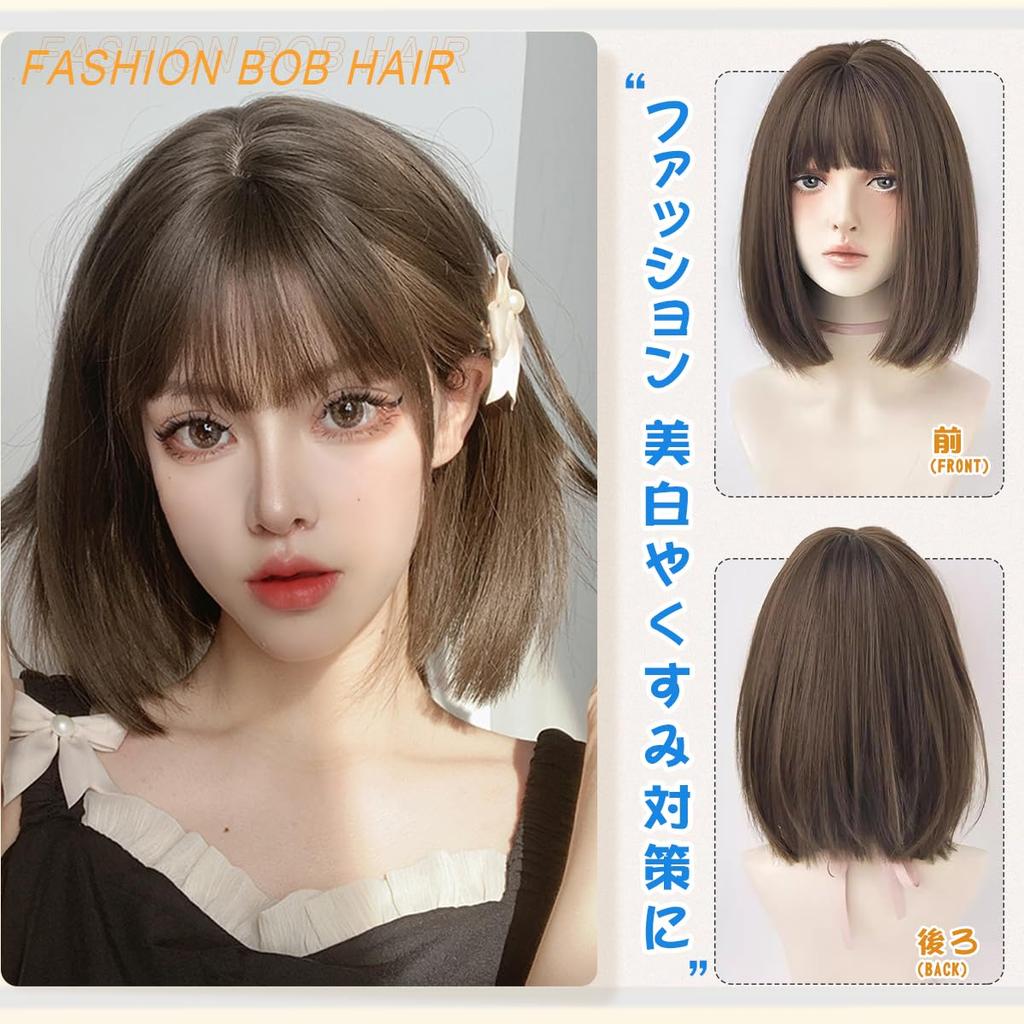 Aisiqueens Short Full Heat Small Harajuku Plunging Everyday Mine Style Wig, Bob, Wig, Resistant, Natural, Adults, Face, Style, Bangs, Wig, (Ash Brown)