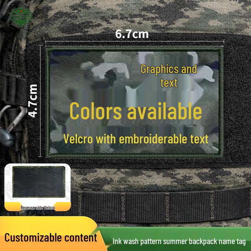 5325 Tactical Velcro Name Patch