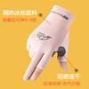Mountaineering gloves, men's and women's spring and summer anti-skid and sun protection, full finger express, thin ice silk, driving, riding, running