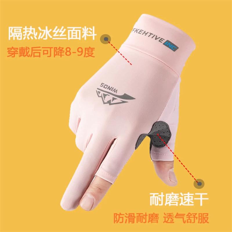 Mountaineering gloves, men's and women's spring and summer anti-skid and sun protection, full finger express, thin ice silk, driving, riding, running