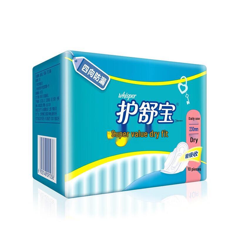 Whisper Dry Fit Day Use Sanitary Napkins, 230mm
