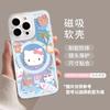 Kitty cat apple 17promax magnetic mobile phone case iPhone17pro with bracket 17 transparent case