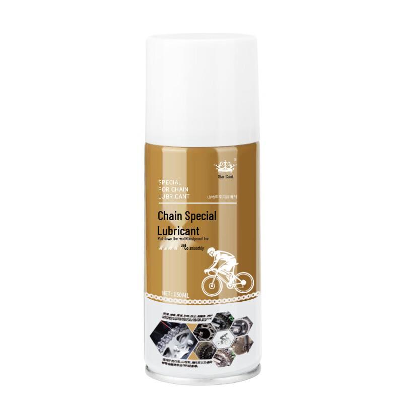 Bicycle Chain Lubricant & Cleaner Set