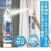 Fumakilla Freezing 300ml Instant Cooling Spray for Stink and Centipede Removal Flying and Crawling Jet, (2-Pack), Insecticidal-Free, Spider, Bug, (For