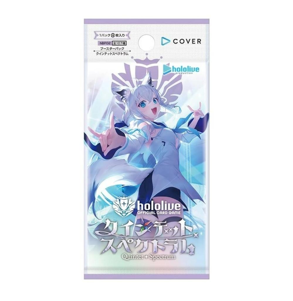 Hololive Official Card Game Quintet x Spectrum Booster Pack (8 packs)