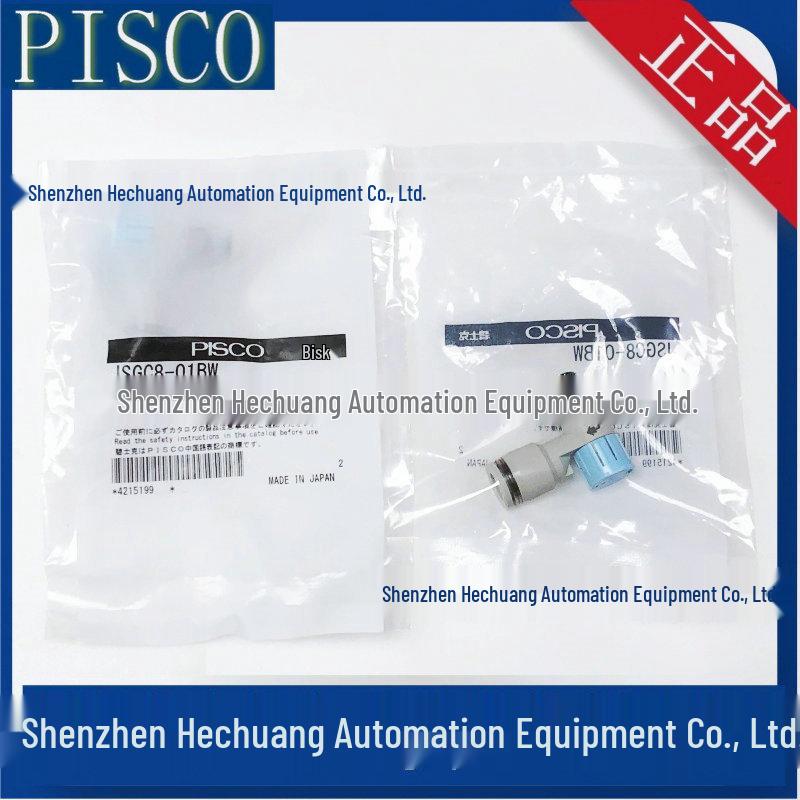 JSGC8 Speed Control Valve Connector, L-Type Elbow with Metering & Locking Mechanism