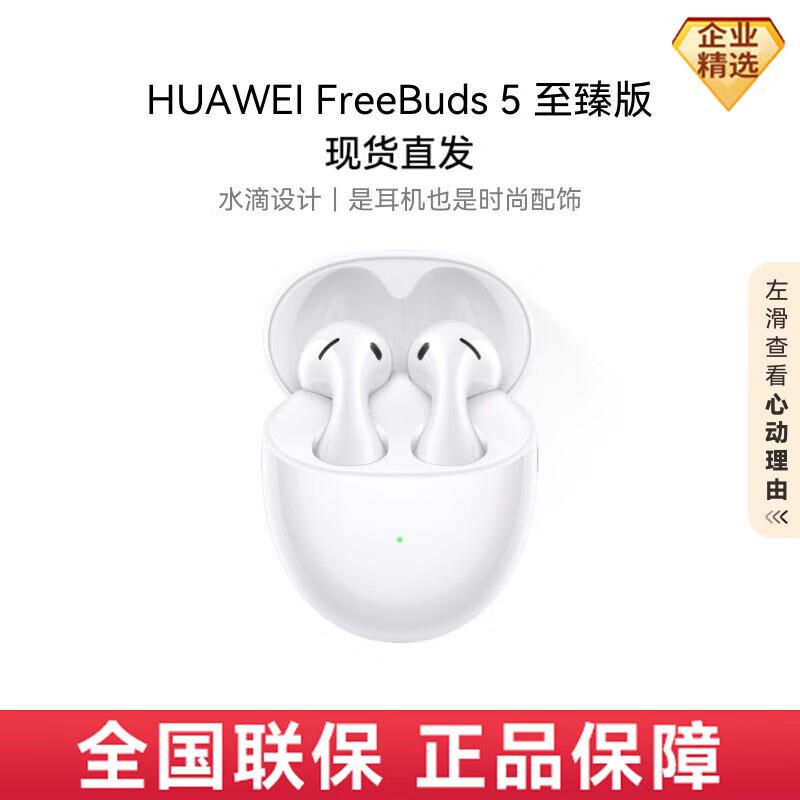 HUAWEI Freebuds 5 Pro Semi-in-ear Noise-Cancelling Bluetooth Earbuds