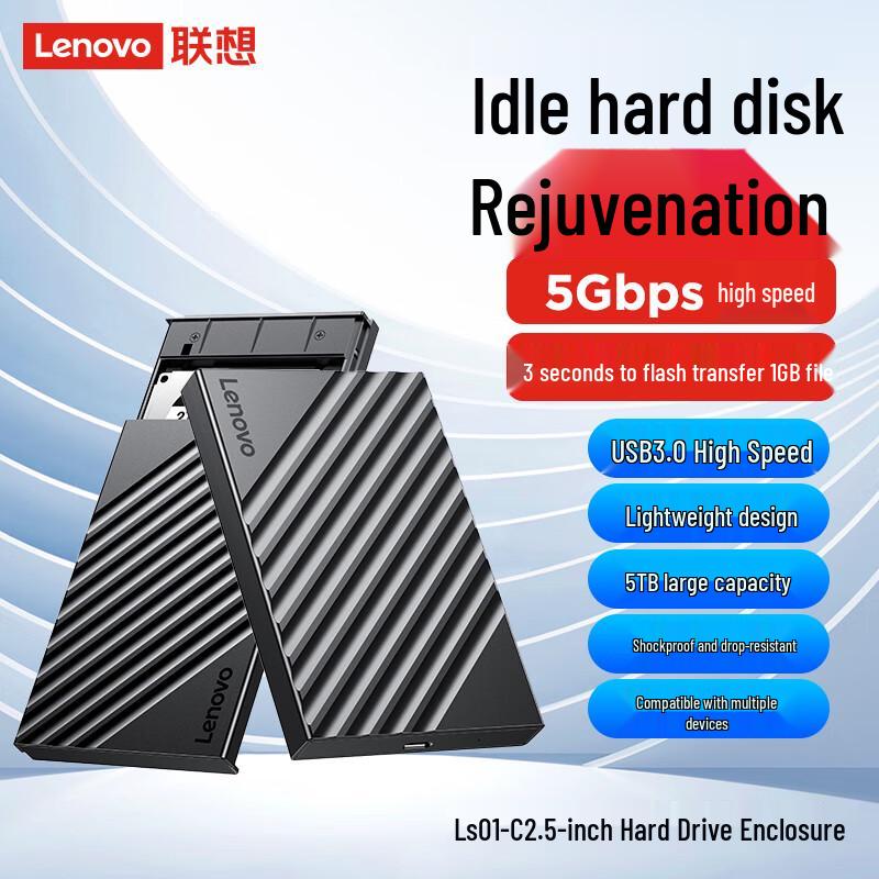 Lenovo Portable SSD/HDD Enclosure