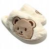 Winter Slippers Teddy Bear Women's Children's Warm Slippers S. 36-37