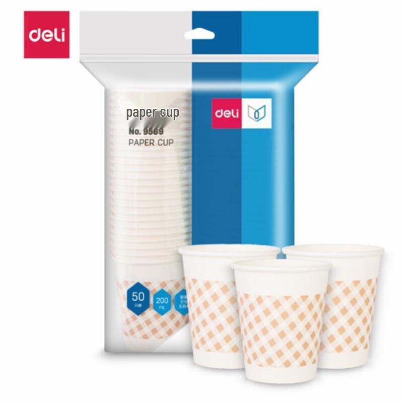 Deli 200ml Thickened Disposable Paper Cups