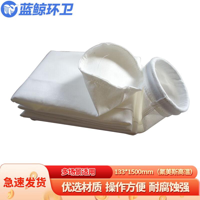Blue Whale Industrial High-Temperature Pulse Dust Collector Filter Bag