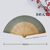 [Sarkovos] Women's Folding Fan, Natural Bamboo, Japanese Style, for Yukata and Summer Kimono, Heatstroke Prevention, Handmade, High-Quality Summer