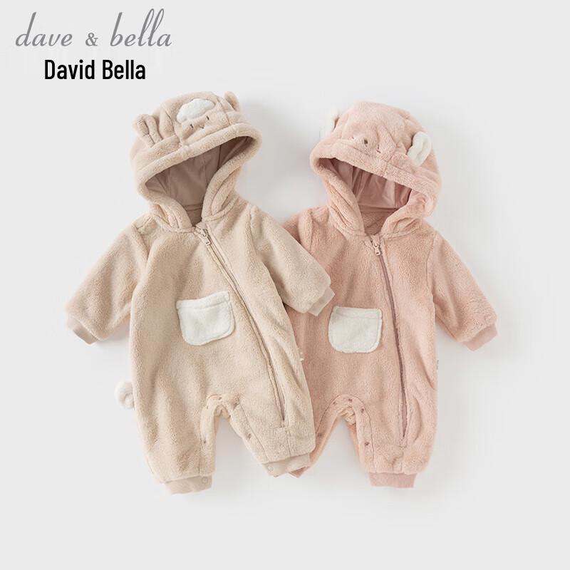 DAVE & BELLA Newborn Winter Warm Hooded Bodysuit