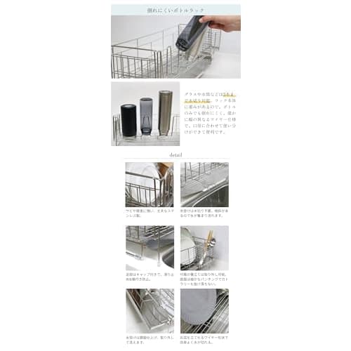 Kawabata Takisaburo Shoten Stainless Steel Over-the-Sink Dish Drainer, Slim, Compact, Large Capacity, Automatic Drainage, Bottle Stand, Cup/Water Bott