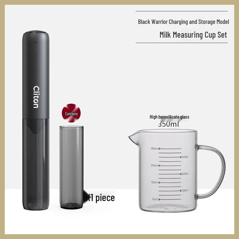 Qiwei Rechargeable Electric Milk Frother