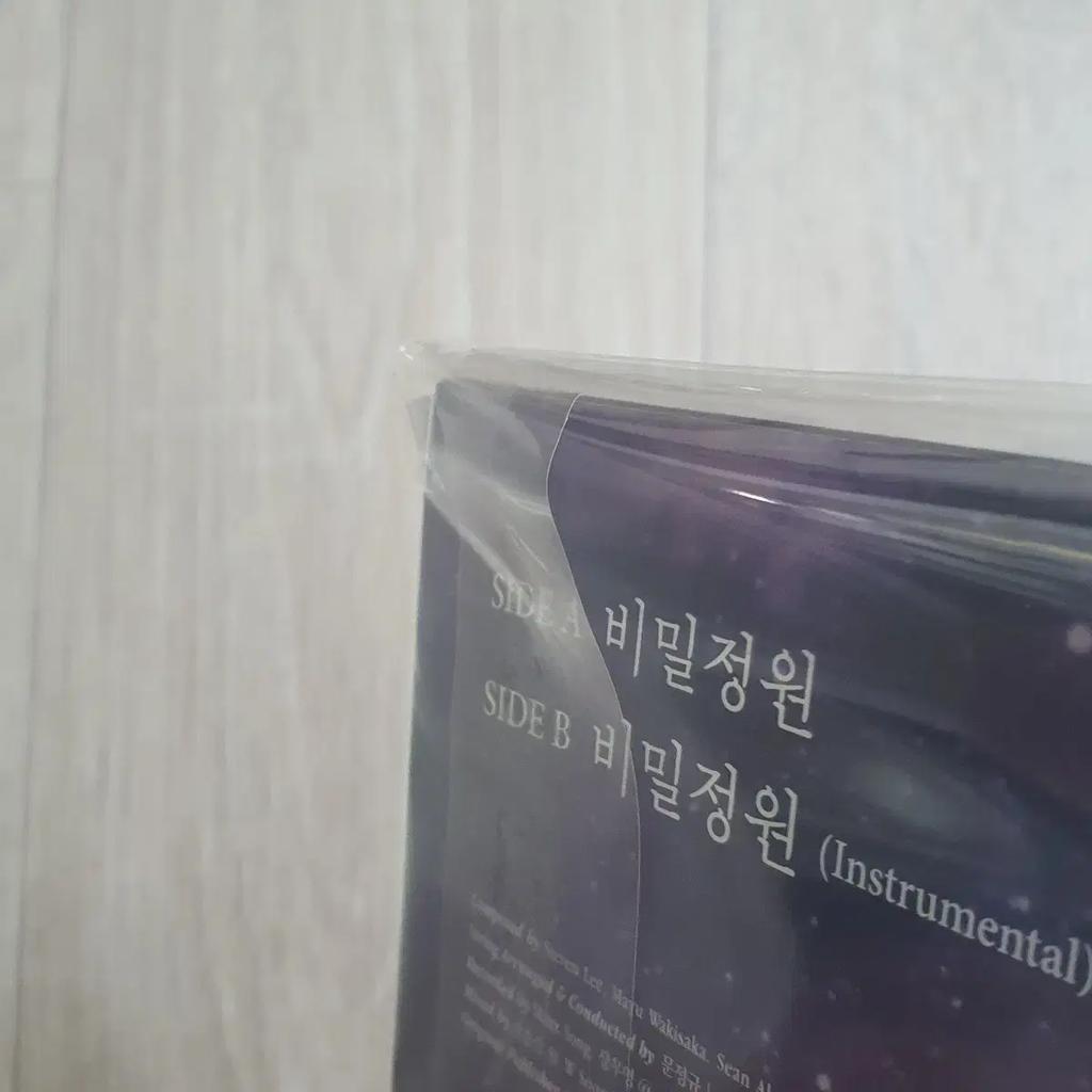 OH MY GIRL Secret Garden LP