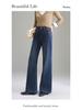 Women's High-Quality Casual Trousers - High Waist, Straight Leg, Flare Jeans Style