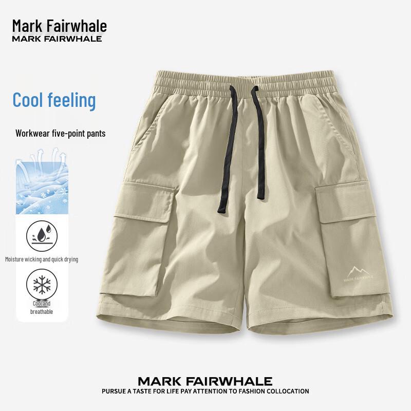

Mark Fairwhale Мужские повседневные шорты из ледяного шелка, быстросохнущие 3XL