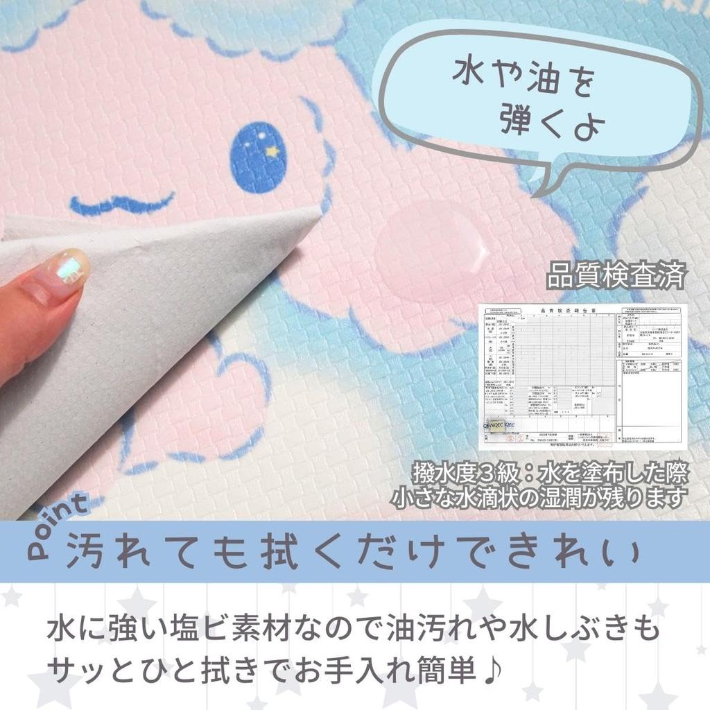 Sanrio Cinnamoroll PVC Kitchen Mat 45 X 120cm Wipeable Easy To Clean Kitchen Mat Kitchen Mat SANRIO Official PVC Mat Waterproof Waterproof Cushioned