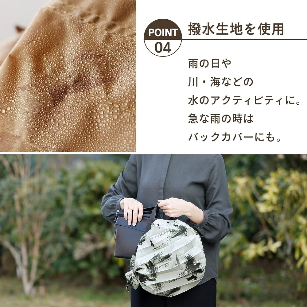 [Marna] Shupatto Packable Bag (8L/White Birch) with Zipper, Shupatto Eco Bag, Foldable, Compact, Small Eco Bag, Foldable Bag, Tote Bag S501HW