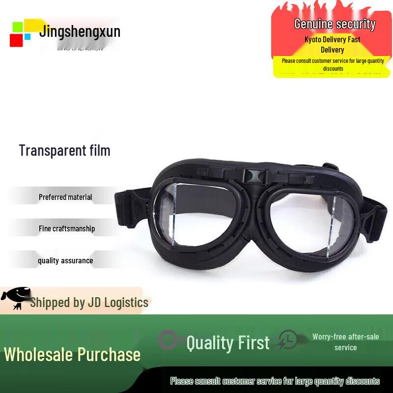 Jingshengxun Folding Motorcycle Goggles