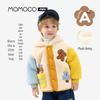 MOMOCO Boys' Winter Hooded Fleece Jacket