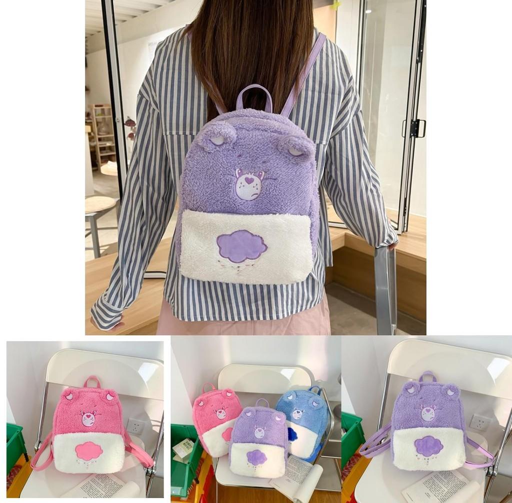 Cute Carebears Plush Backpack For Daily Use Girls Gift