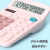 Desktop Calculator with Large LCD Battery Easy to Use and Ergonomic Meets Everyday Needs for Home and Businesses Not 12-Digit Display, Operated,