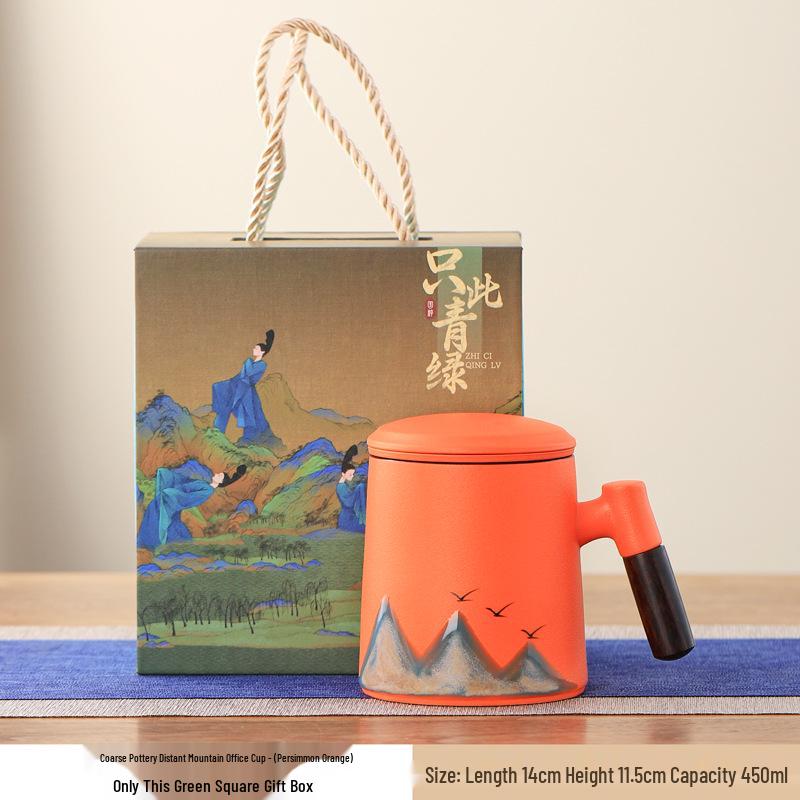 Corporate Anniversary Tea & Water Separation Mug - Custom Logo Option