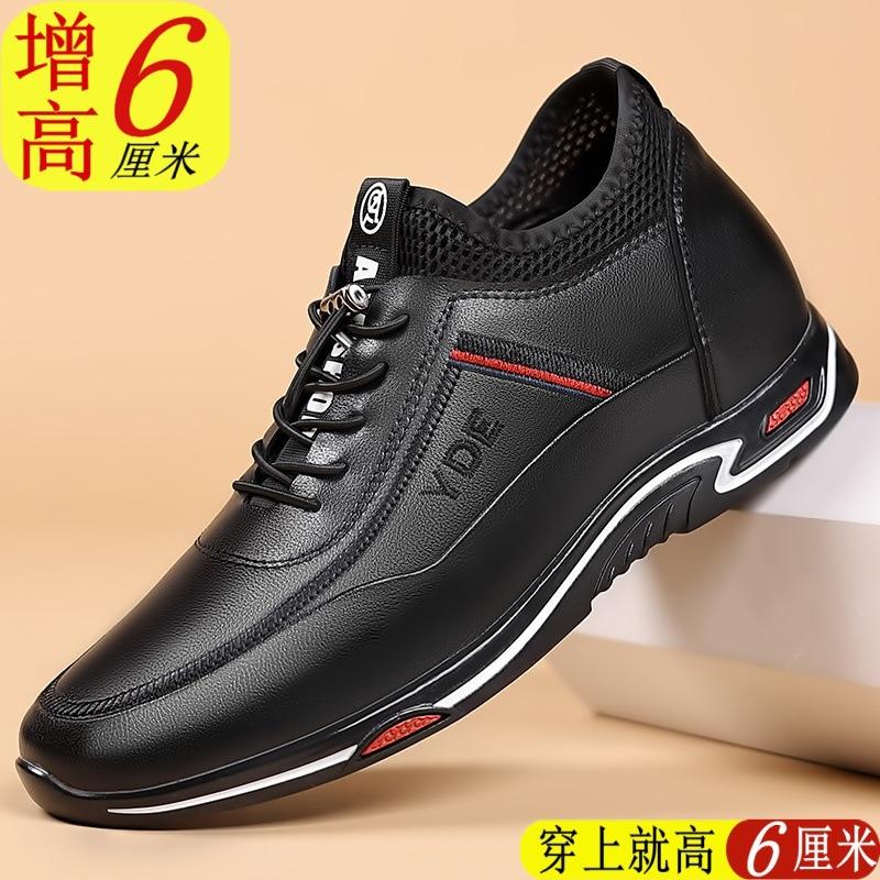 Boutique men's shoes spring summer 2025 new leather heightening casual leather shoes men's British small size soft sole trendy shoes men's