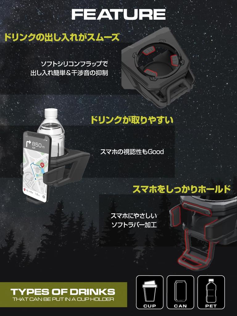 EXEA Držák nápojů pro Delica D5 E101DC (Strana řidiče / S přihrádkou na telefon)