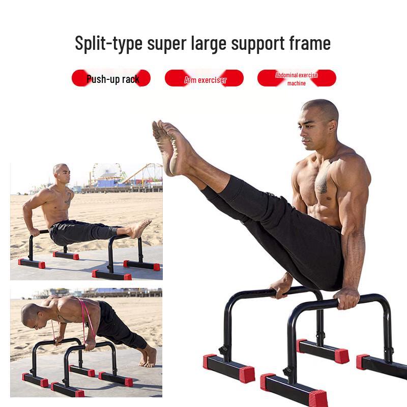 TLXT Steel I-Beam Push-up Bars