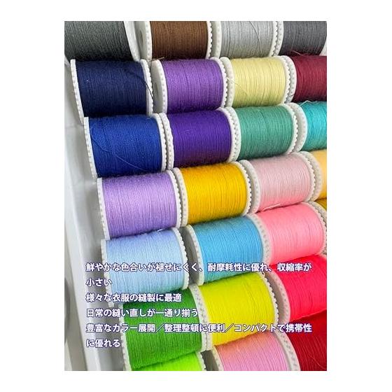 [60 Piece Embroidery Thread Set] Sewing Thread Sewing Thread Set Embroidery Thread Sewing Thread = Polyester Thread Storage Case Included Hand Sewing