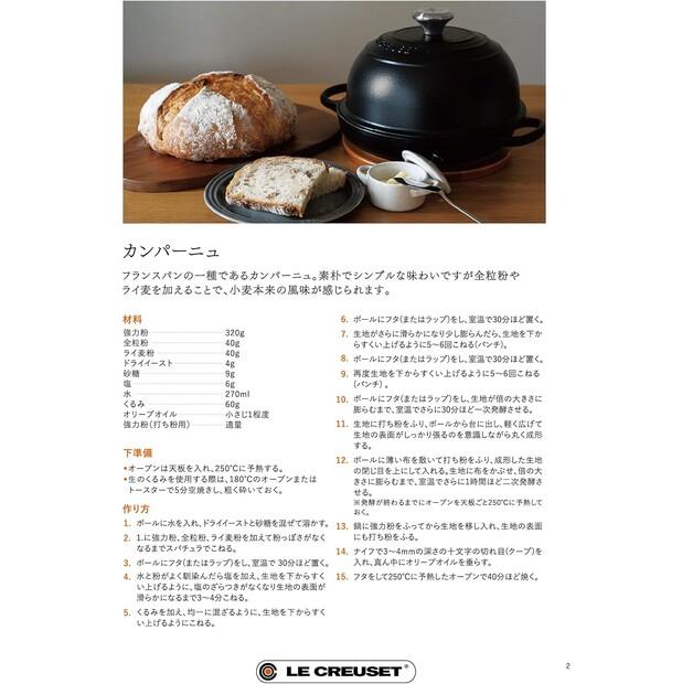 Cast Iron Bread Roaster Le Creuset 24 Cm 1.6 L Red (21301240900430)